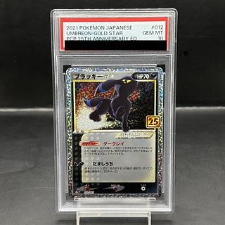 PSA10] Umbreon☆(Star) (25th) PROMO PROMO 012/025