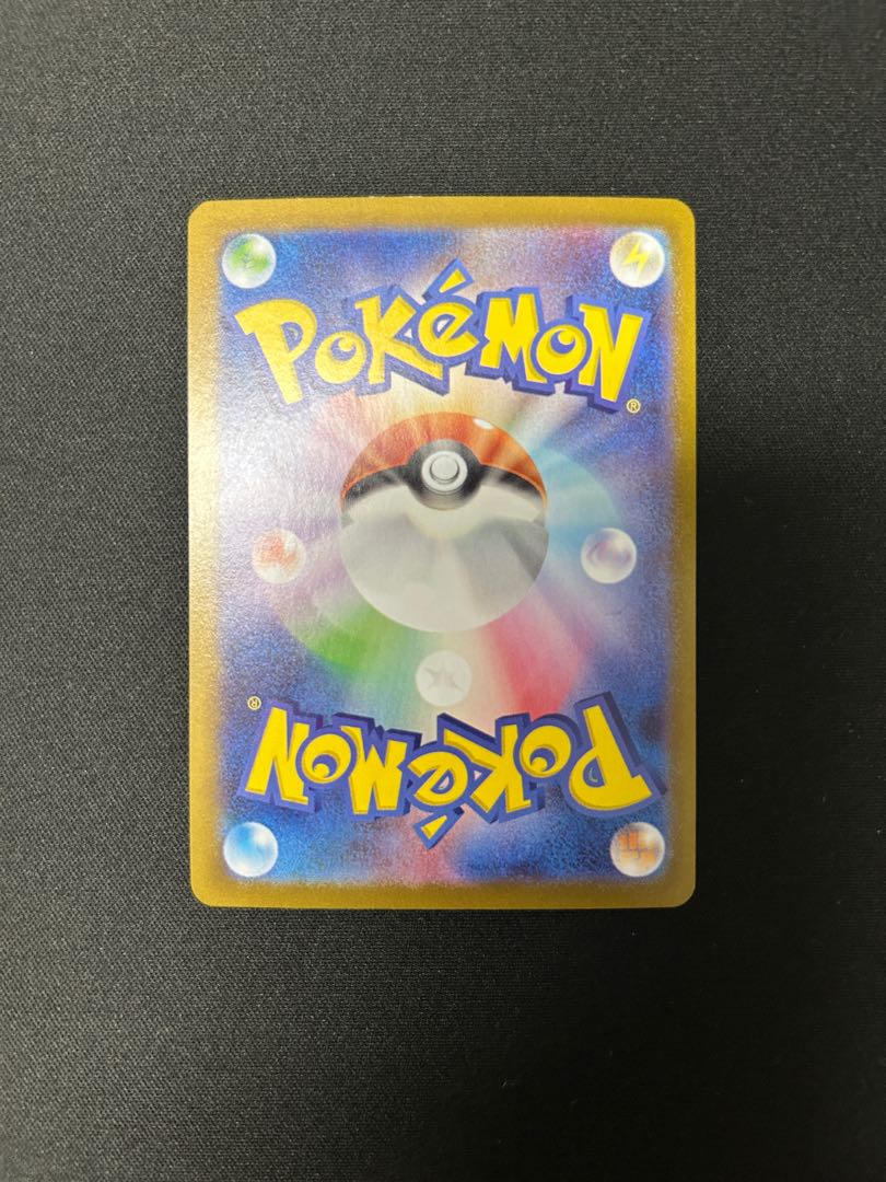 ピカチュウ(ミラー) C 014/071 1枚