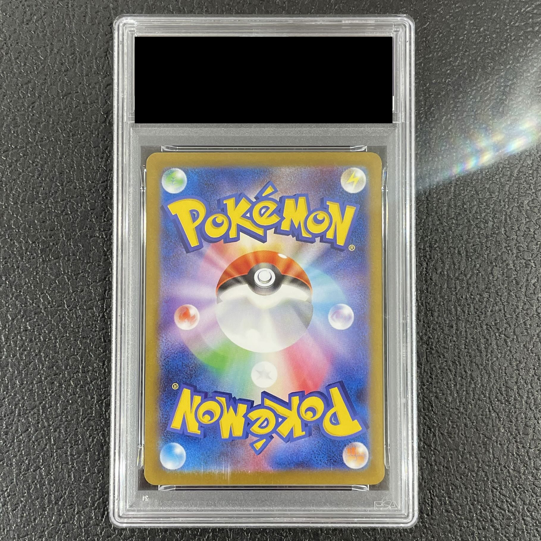 【PSA10】レシラムex BWR 174/086 1枚