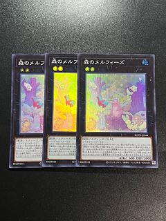 Yu-Gi-Oh Studio 3 copies Melffy of the Forest Super Rare JP044