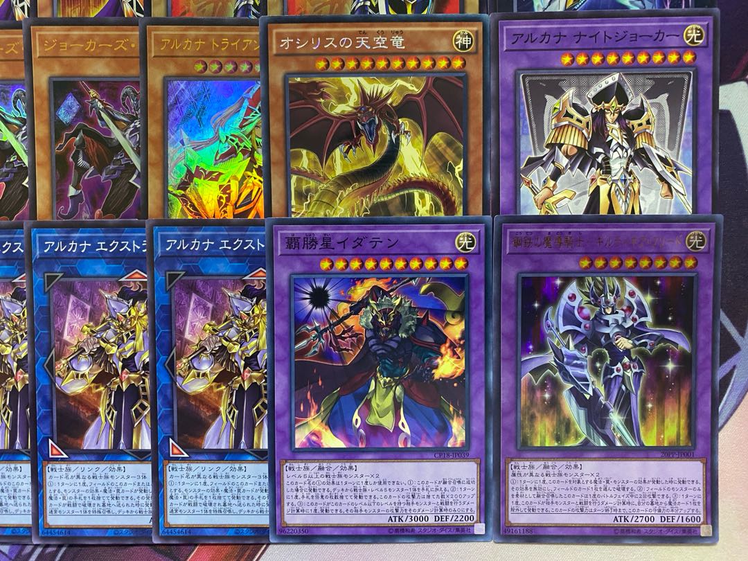 【24時間以内発送】遊戯王　絵札　オシリス（アルカナ）大会構築デッキ 24時間以内発送】遊戯王 絵札 オシリス（アルカナ）大会構築