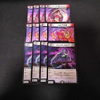 Dark Sickle Lupia Lupia Fire Oni Cheshire Lupia Set of 12