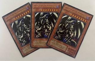 遊戯王 レッドアイズブラックメタルドラゴン 初期シークレット