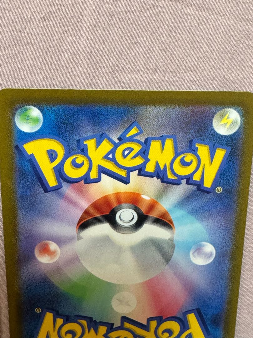 ポケモンカード アクロマの執念 083/064 SR & アオキ トレーナー ポケモンカード アクロマの執念 083/064 SR & アオキ トレーナー
