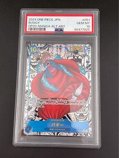 【PSA10】バギー(パラレル)(スーパーパラレル)(コミックパラレル・コミパラ・漫画背景) P-R OP09-051 1枚