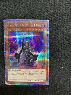 ディメンション・アトラクター QSE JP015