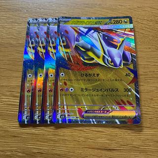 Mega Latiasex RR 049/063 4枚