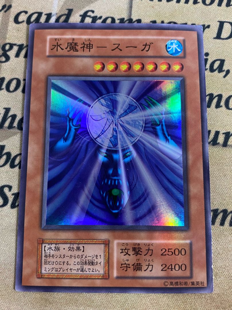 遊戯王 ゲートガーディアン 雷魔神サンガ 水魔神スイガ 風魔神 遊戯王 ゲートガーディアン 雷魔神サンガ 水魔神スイガ 風魔神