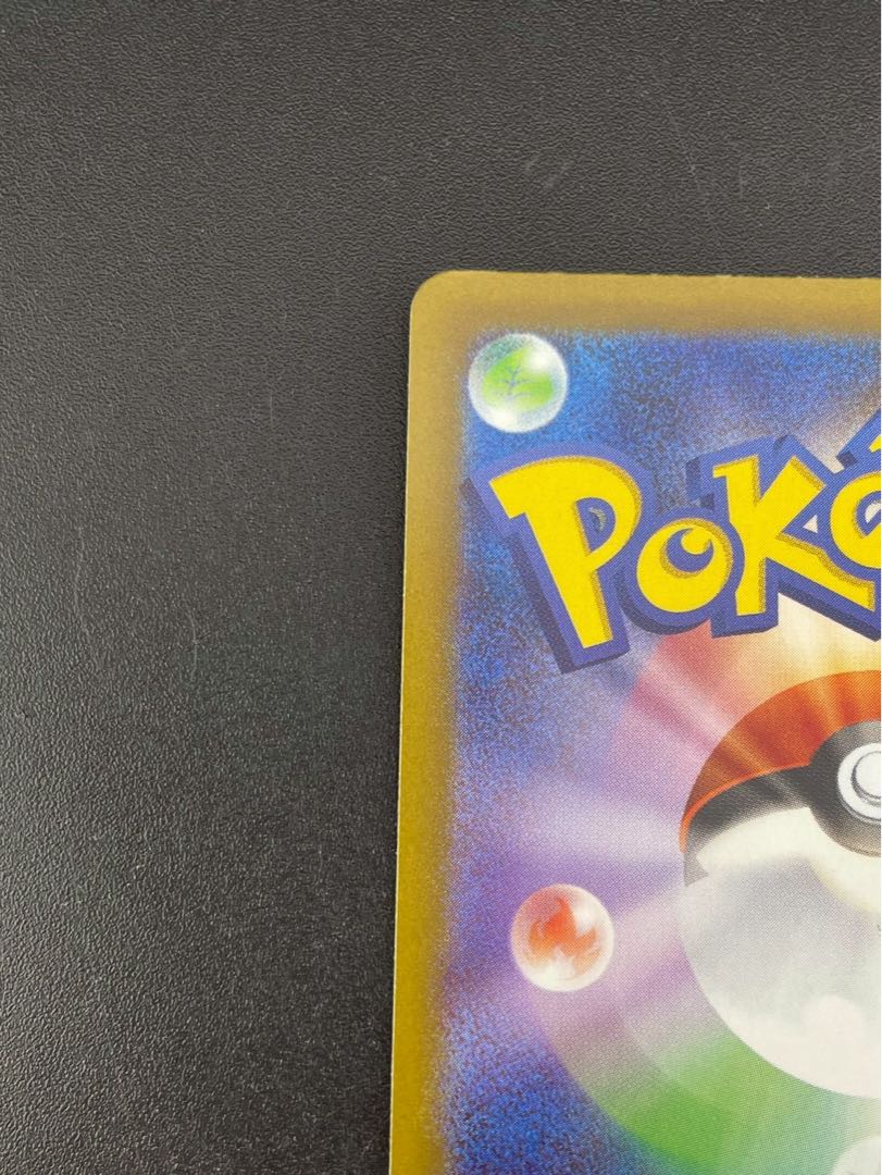 Used] Psyduck H I m2a 032/193 Ball Mirror MEGA Series High Class Pack MEGA Dream Pokémon Cards