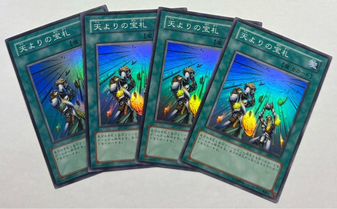 Card of Sanctity Super Rare, set of 4