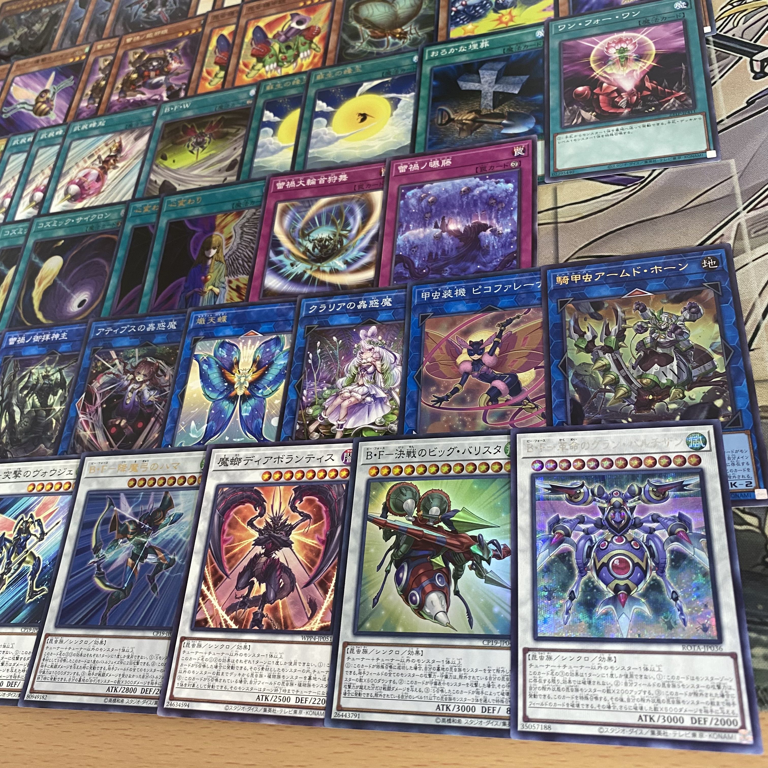 BF Deck [Yu-Gi-Oh Full Scale Construction BF Decisive Big Ba Squirrelta BF Descending Bow Hama BF Divine Bow Sachi BFCharge's Vauje Bud Disaster No Daio Onikaga Bud Disaster No Goho Kaminushi Rider Beetle Armed Horn Change of Heart Lightning Storm Bee Rir 1枚