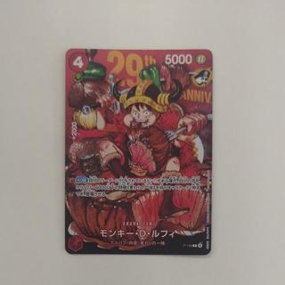 Monkey D. Luffy p-159 promo 29th 1枚