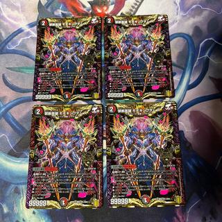 禁断英雄 モモキングダムX