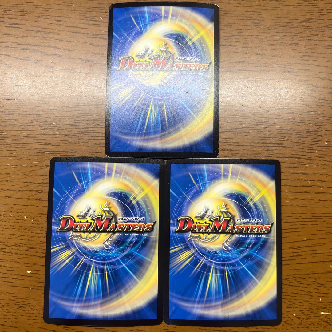 ジョット・ガン・ジョラゴン SE MD1(秘)2/MD1 1枚