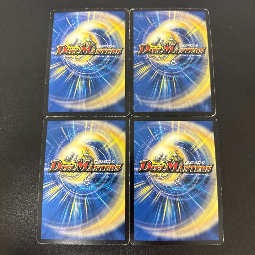 Psychic Zekijin Zen VR 3/55/Y6