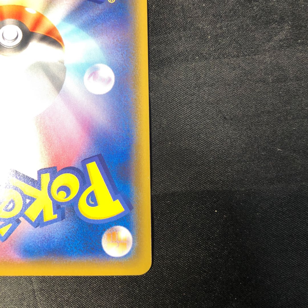 なみのりピカチュウV RR 021/028