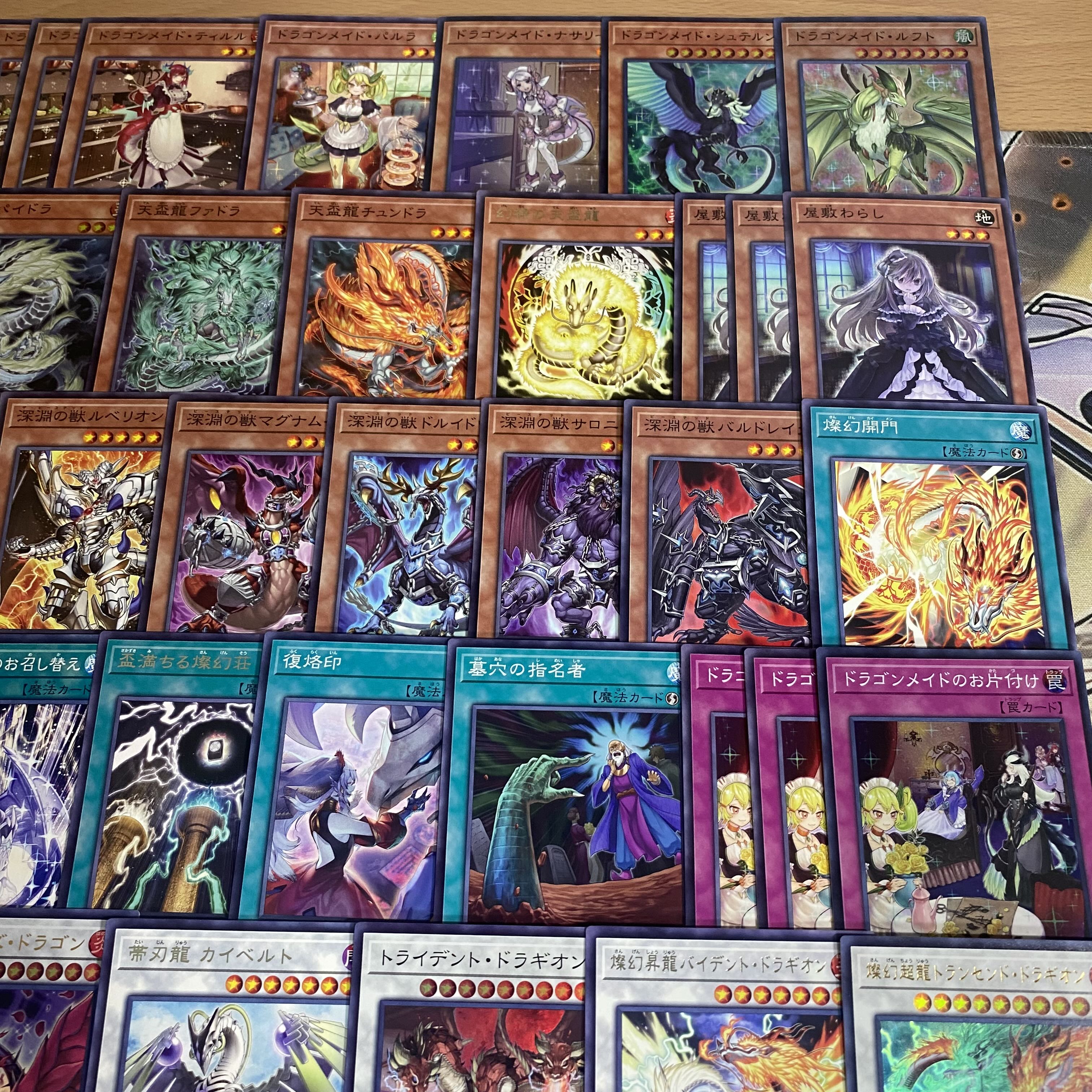 天盃龍 ドラゴンメイド デッキ【以下検索 遊戯王 本格構築 まとめ売り 初期 2期 レリーフ ゲートボール デッキパーツ】 1枚