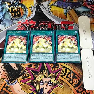 Nekroz Cycle 1 rare, set of 3 Tera.