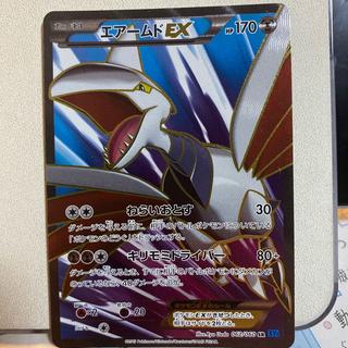ポケモンカード　エアームドEX 1枚