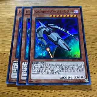 Kozmo-Dark Scimitar Super Rare JP008 1枚