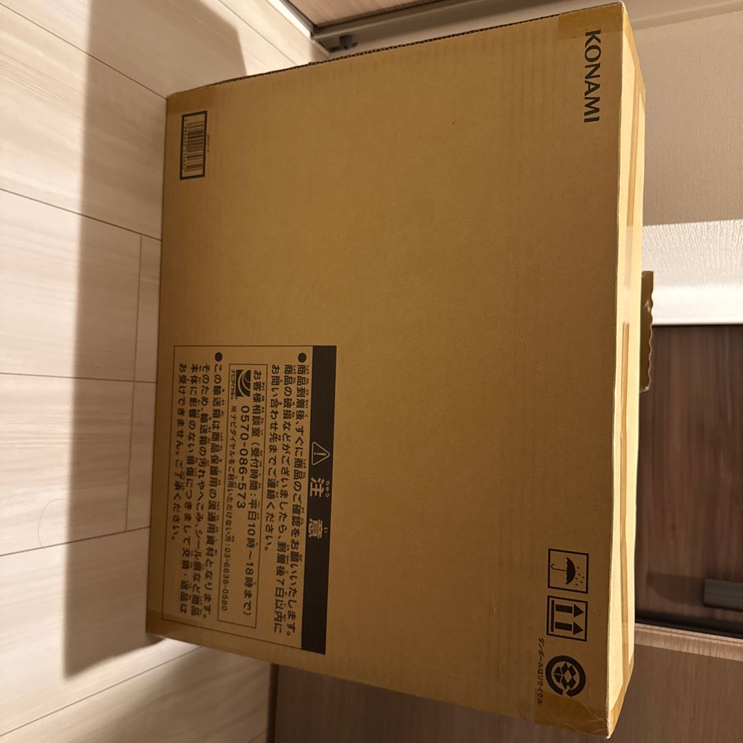 アルティメット海馬セット 1BOX