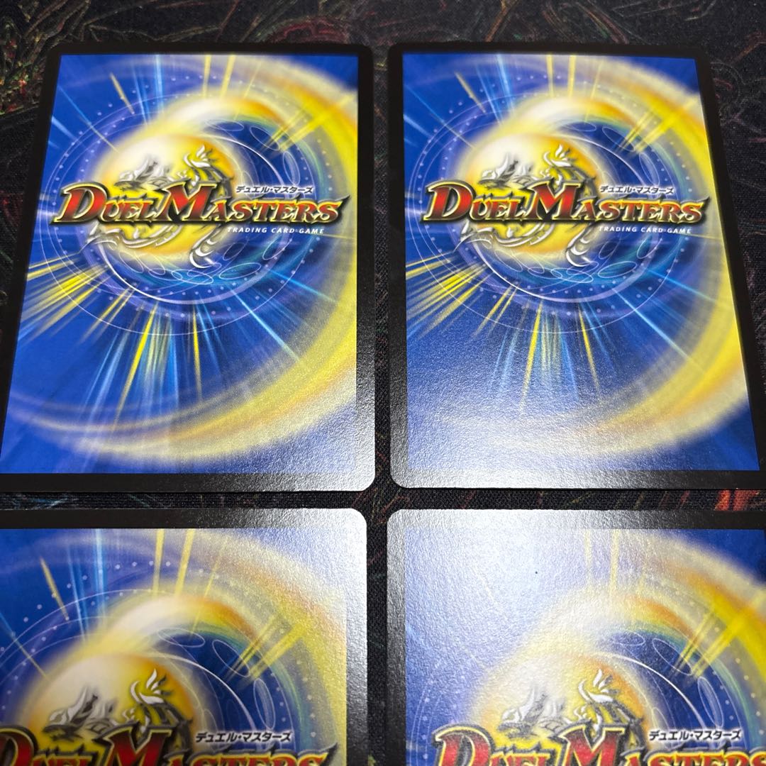 [4 sheets] The Holy Ghost King's Scriptures VR 9/78 4枚