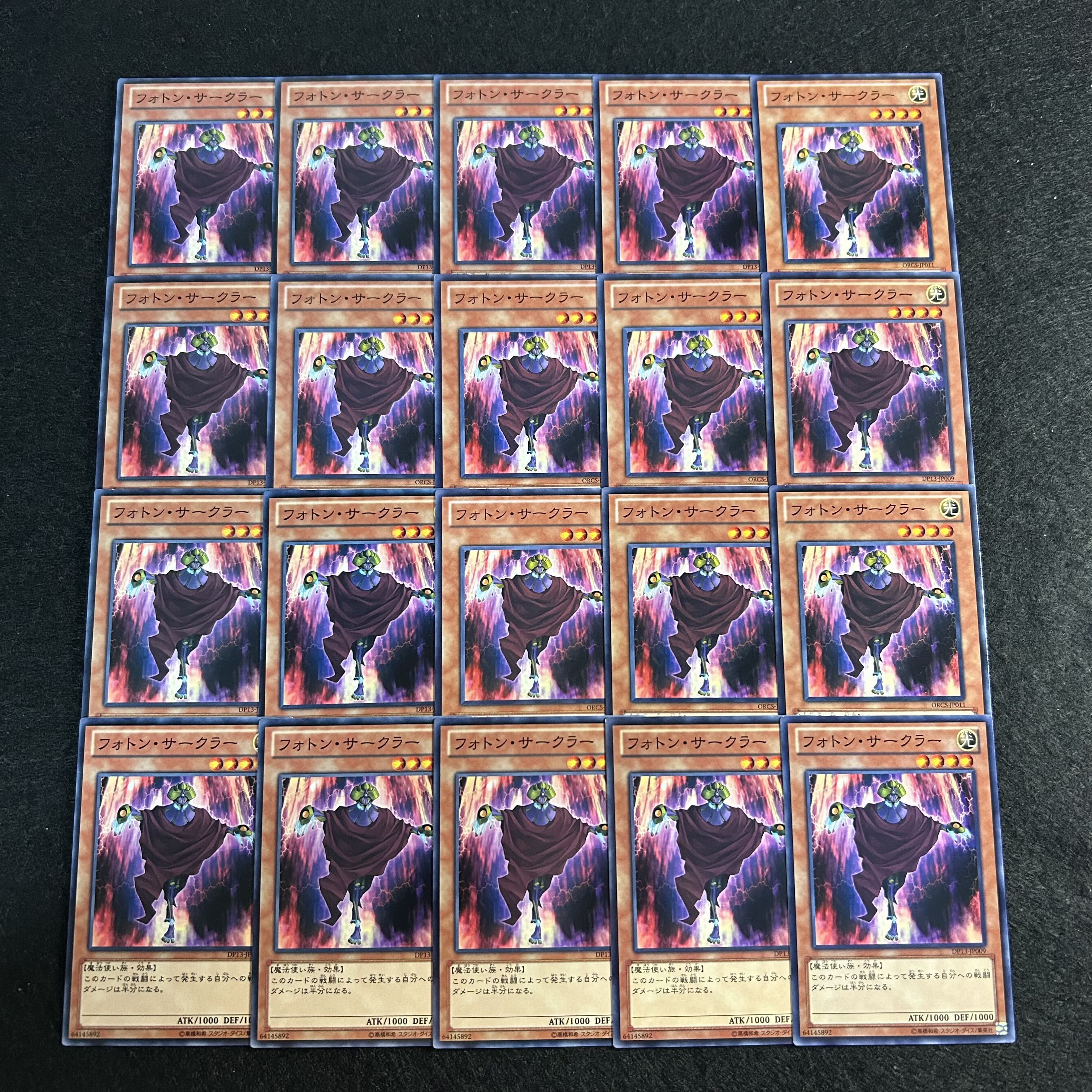 A2439 [King of Games] Photon Circle 20-card set 20枚