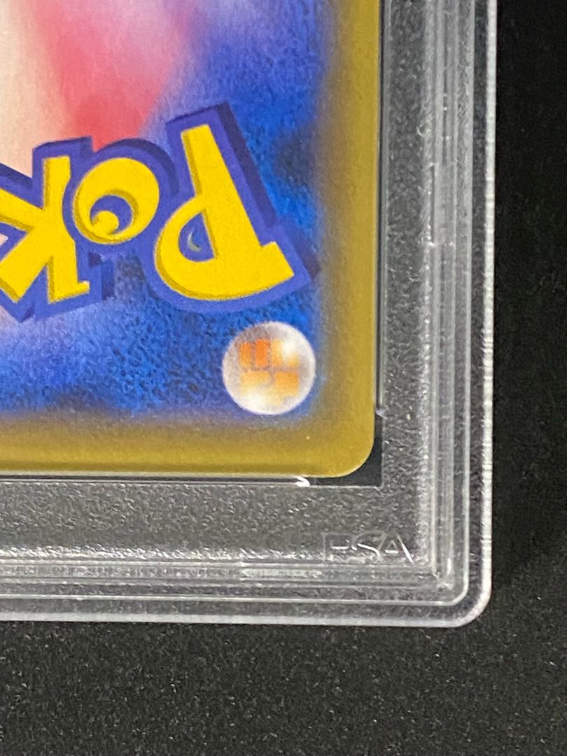 【PSA10】ポンチョを着たピカチュウ PROMO 231/XY-P 1枚