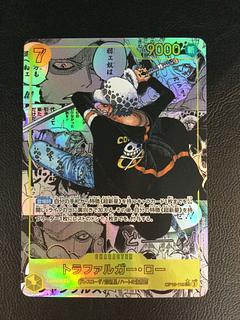 トラファルガー・ロー(パラレル)(スーパーパラレル)