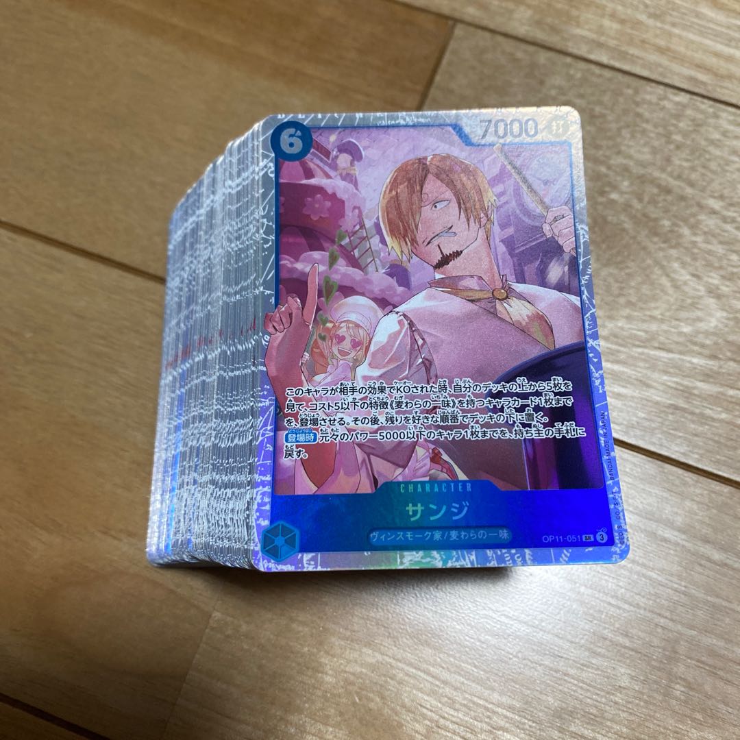 サンジ SR OP11-051