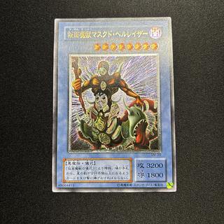 遊戯王(初期レリーフ)のカード販売・通販 | magi 遊戯王(初期レリーフ)のカード販売・通販 | magi