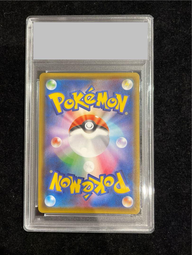 【PSA10】ブラッキーVMAX HR 095/069 1枚