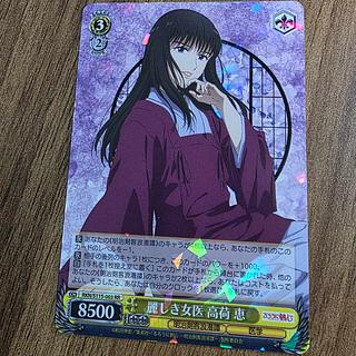 ヴァイスシュヴァルツのカード販売・通販 | magi