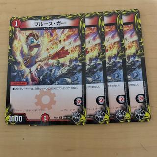 Snubbull U 29/55 4枚