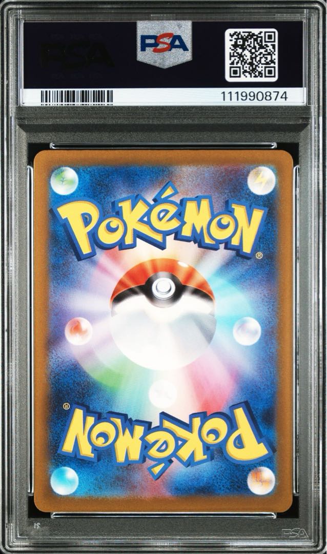 PSA10】ミュウex SAR 347/190の通販 ホリスSHOP(468008721) | magi PSA10】ミュウex SAR 347/190の通販 ホリスSHOP(468008721) | magi