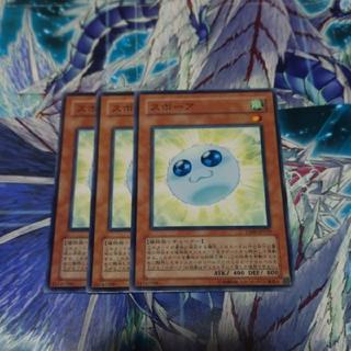 Spore Normal JP019 3枚