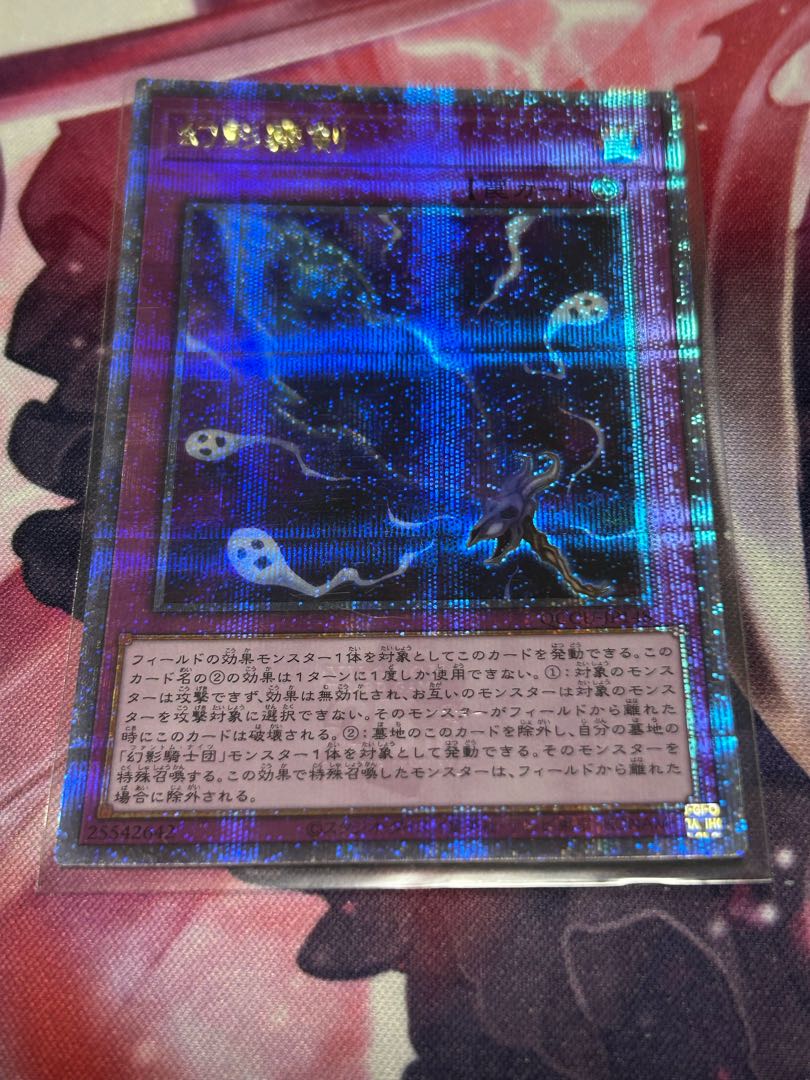 Phantom Knights' Fog Blade QCSE, 25th Sikh QCCU-JP148