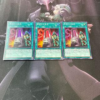 Card of Demise Super Rare A-747