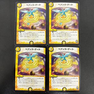 ヘブンズ・ゲート PROMO Heaven's Gate. JAPANESE. Alt-Art Promo. Digimon Card Game