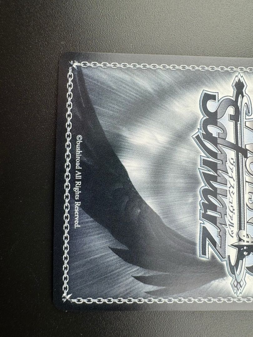 "Kaiten Kenbai" Shino Forest Aoshi RR RKN/S115-073 1枚