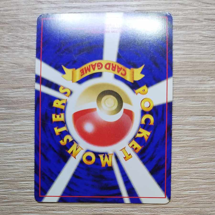 Neo Series Bad Feraligatr Pokémon Cards Old Back