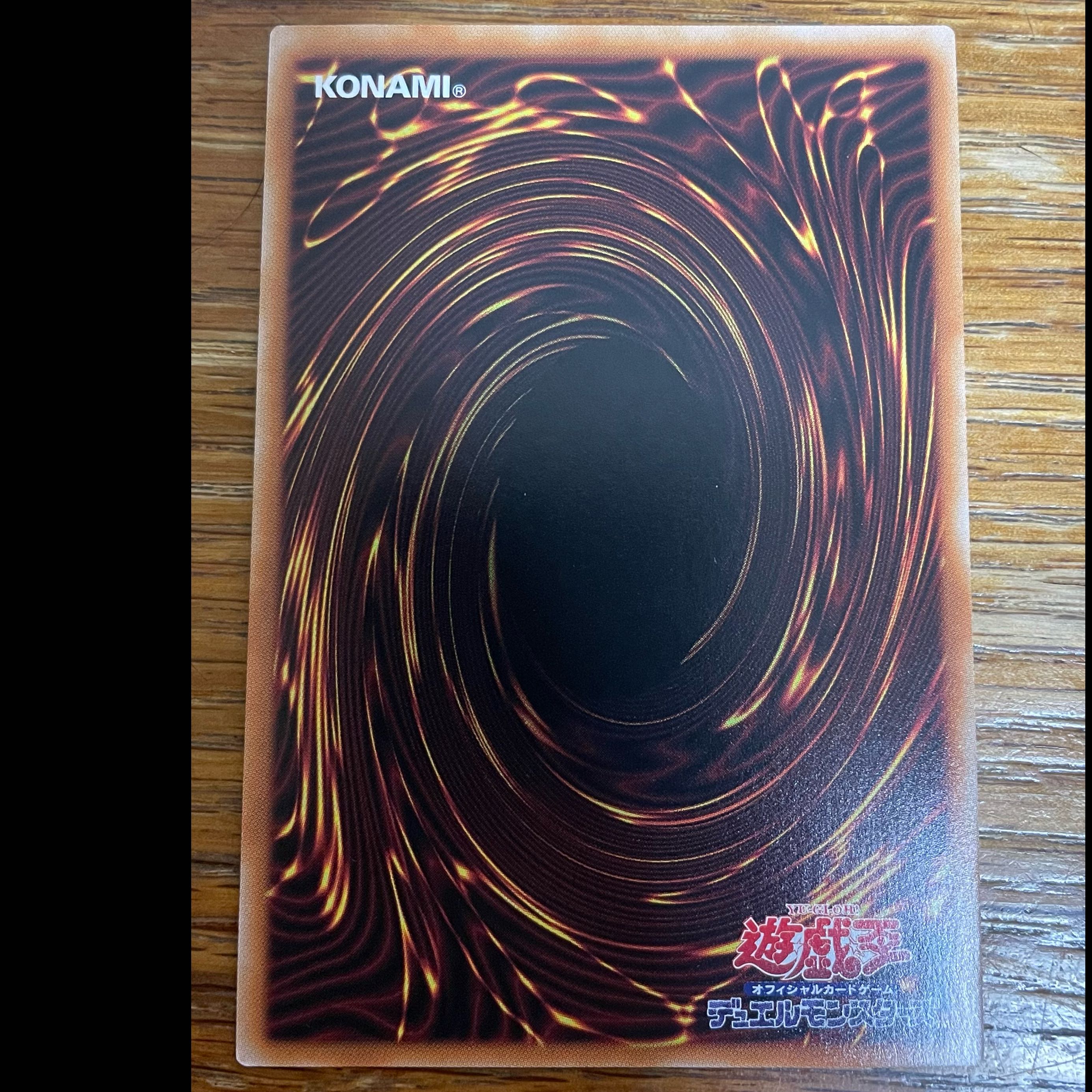 Summoning Beast Dee Anima - Secret Rare BETB-JP038 1枚