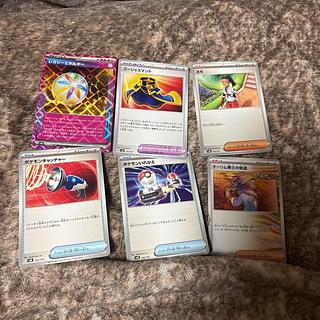 レガシーエネルギー ACE 101/101