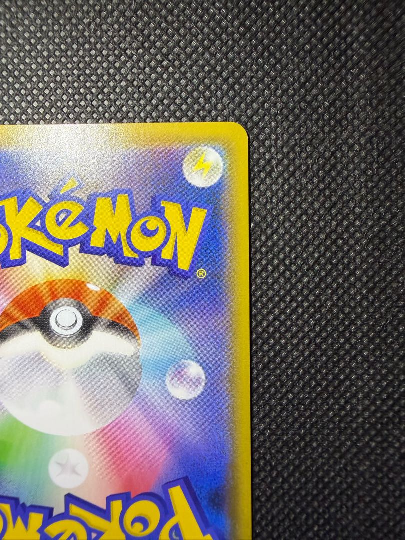 ガラルサンダーV SR 076/070 1枚