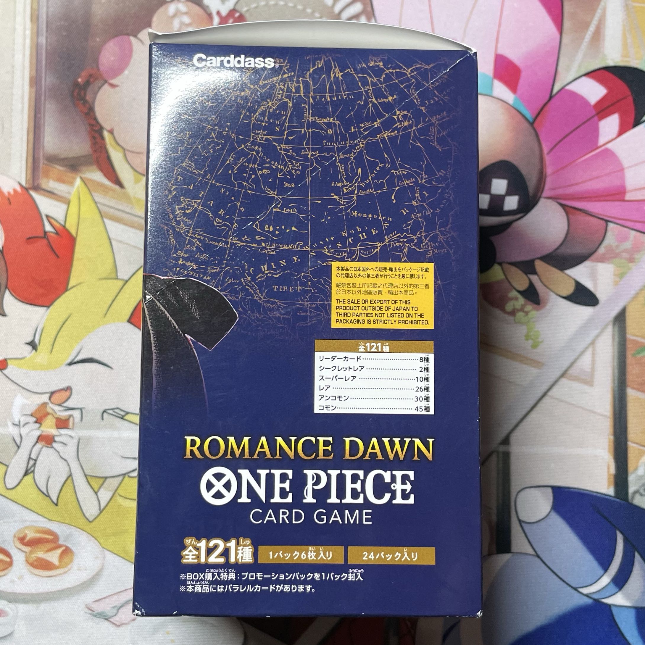 ブースターパック ROMANCE DAWN【OP-01】未開封BOX  1BOX