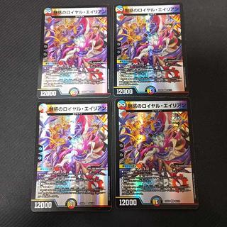 Enchanted Royal Alien VR 36/112 4 sheets