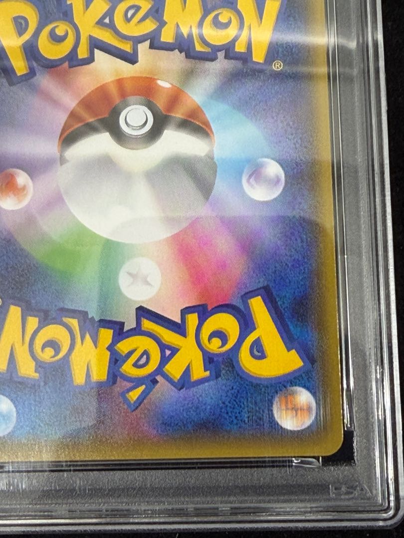 【PSA9】リザードンGX SSR 209/150 1枚