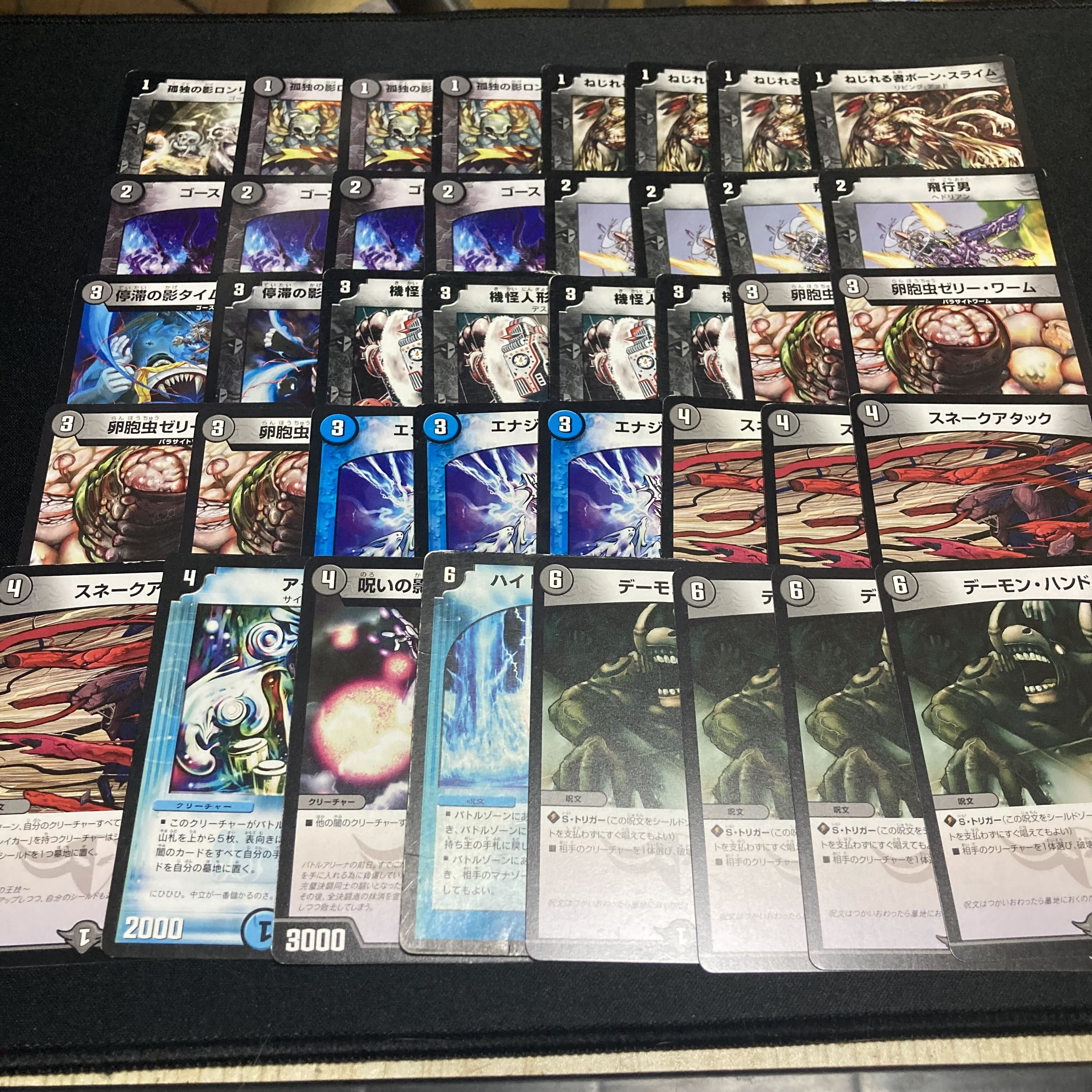 デュエマ クラシック05対応 青黒ハンデス 構築済みデッキ 40枚 スリーブ付 1枚