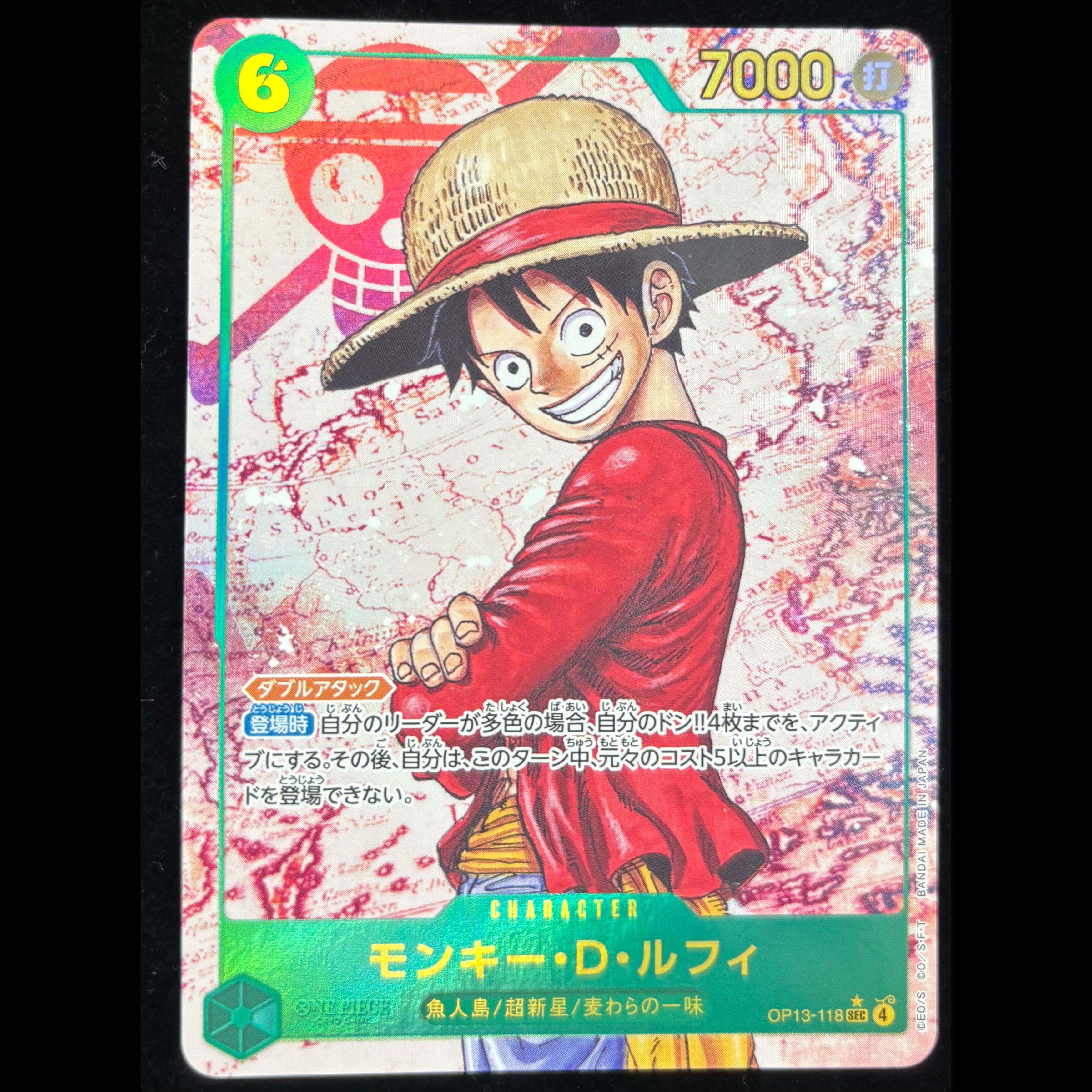 Monkey D. Luffy (Parallel) [SEC] OP13-118 1枚