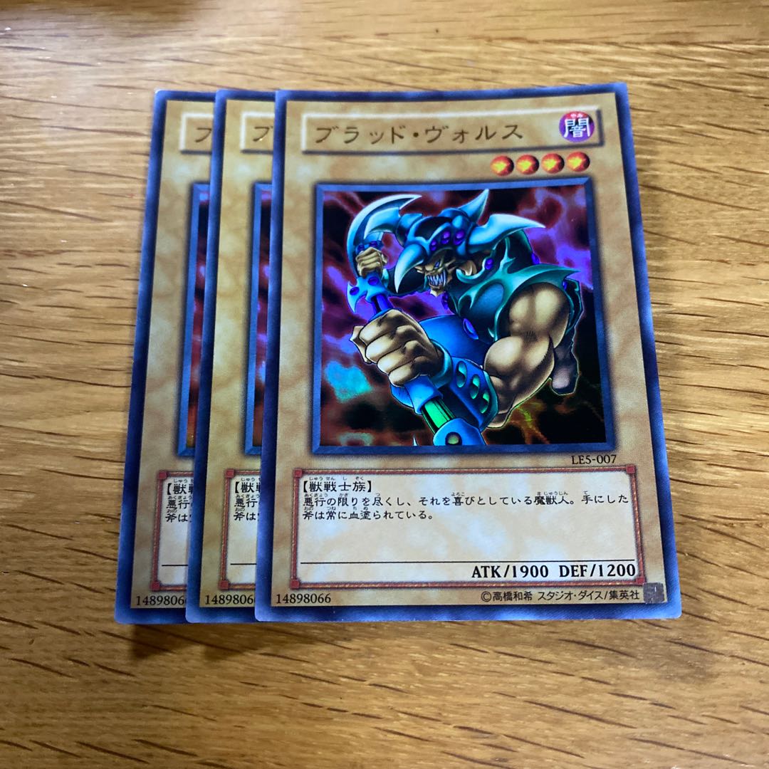 Vorse Raider Ultra Rare 007 1枚